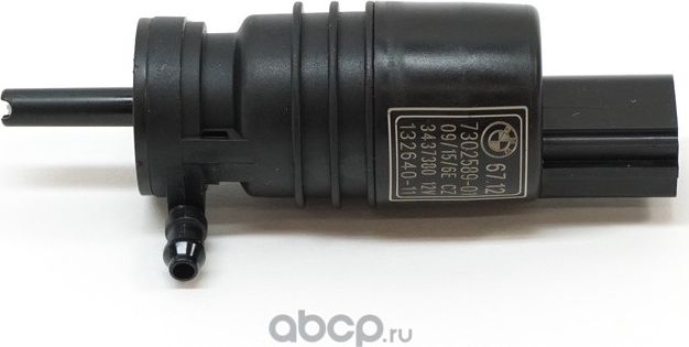 Насос омывателя лобового стекла BMW. Артикул 67127302589