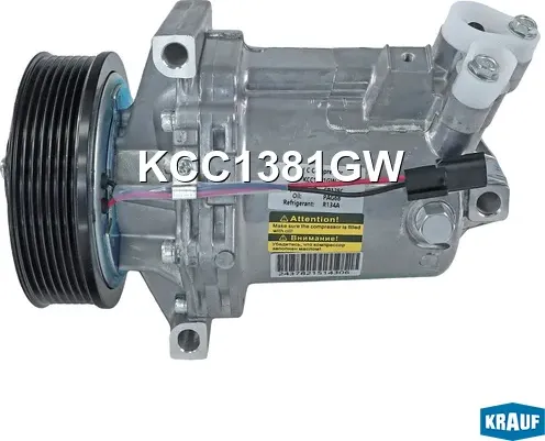 Компрессор кондиционера (Krauf). Артикул KCC1381GW