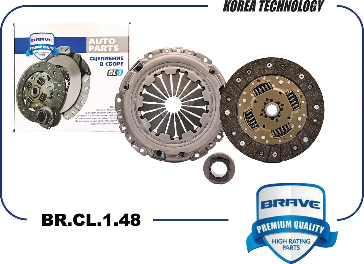 Сцепление в сборе [корзина+диск+выжимной] 2050R7 BR.CL.1.48 Peugeot 307 00-, 1.4 (Brave). Артикул BRCL148