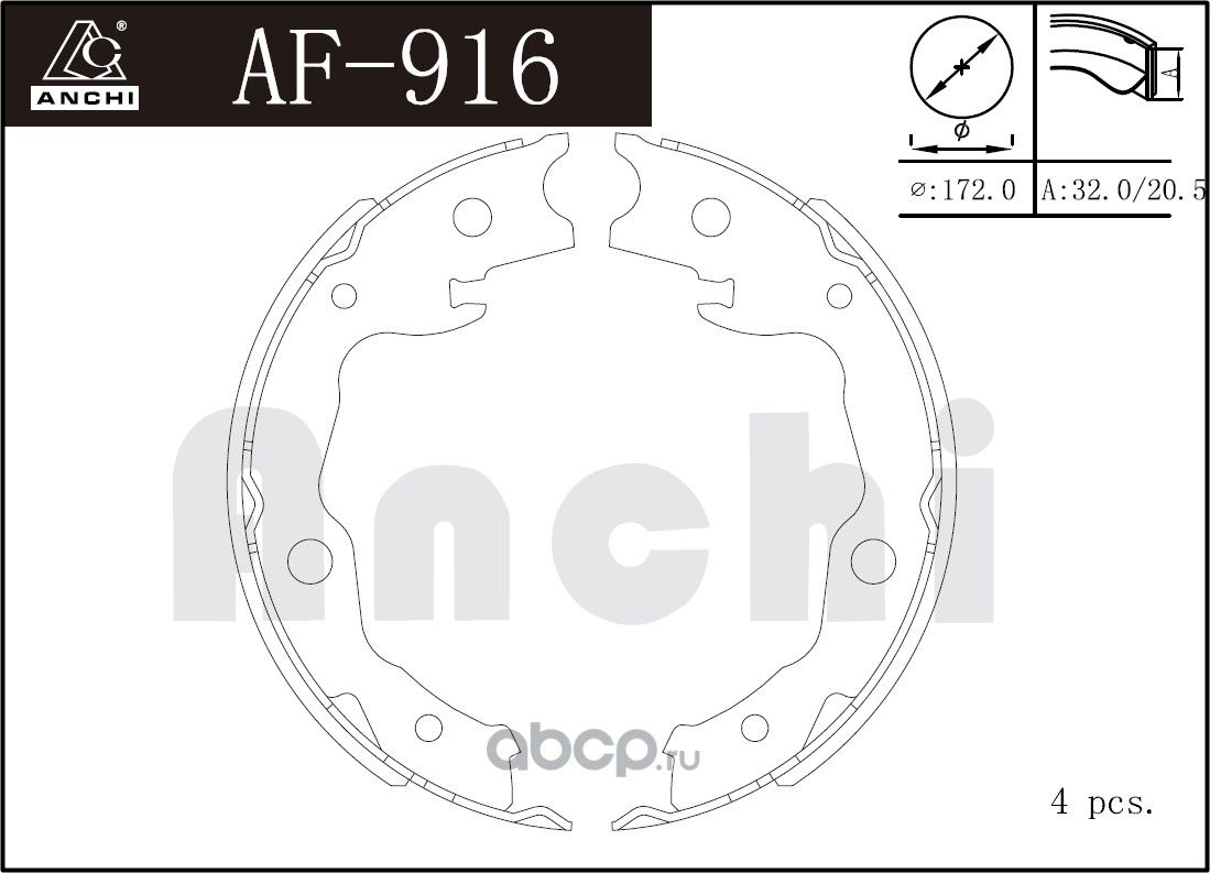 Тормозные колодки ручника NISSAN 07-, RENAULT 08 (Anchi) Anchi. Артикул AF916