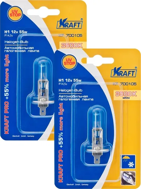 Автолампа KRAFT PRO + 55% more light (компл. 2 шт). Артикул KT700220