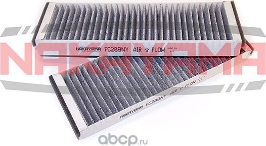 Фильтр салона угольный к-кт AUDI A6 04-, A6 Allroad 06-, A6 Avant 05-, R8 07 (Nakayama). Артикул FC289NY