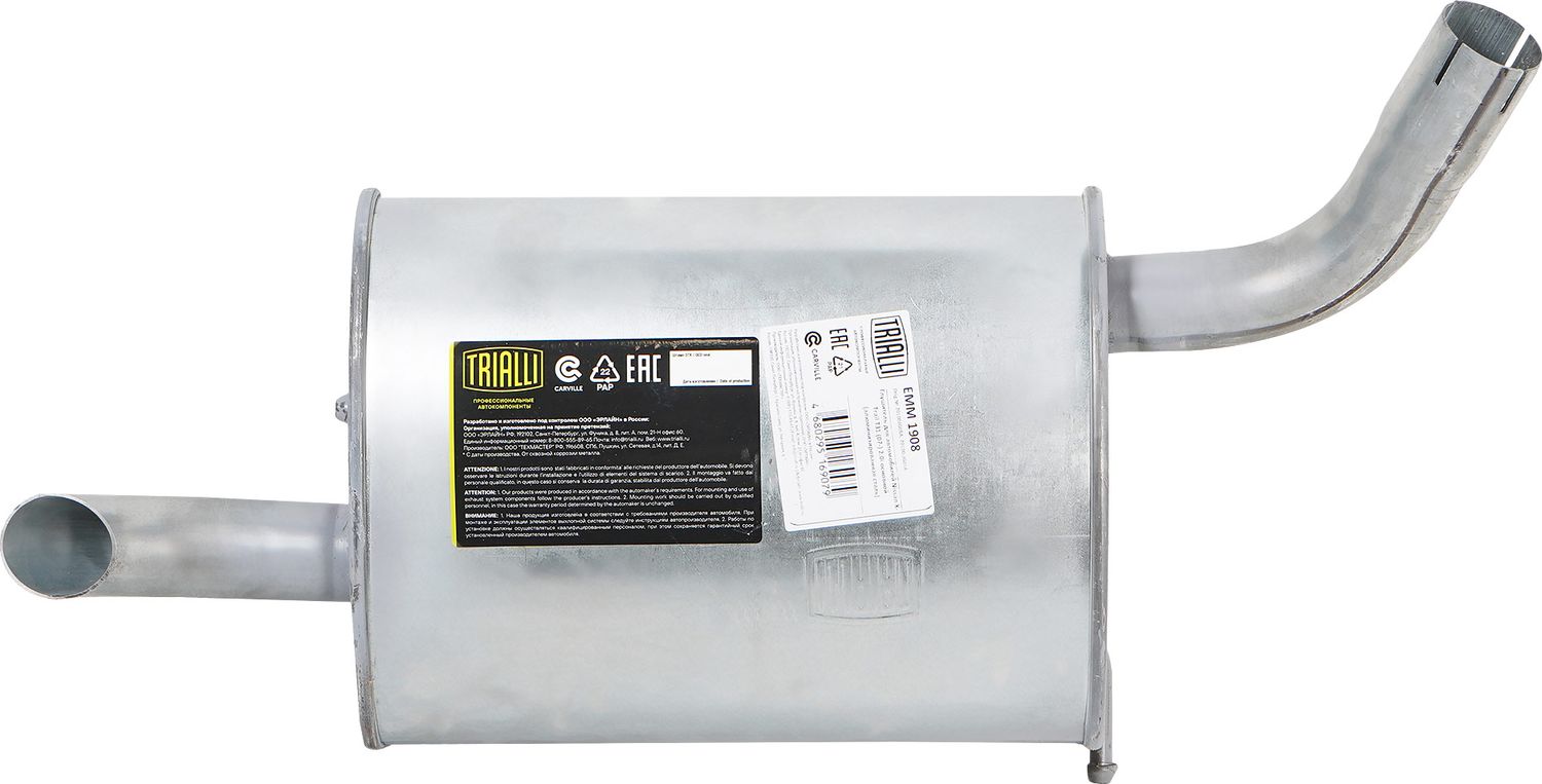 Глушитель Trialli (алюминий / сталь). Артикул EMM 1908