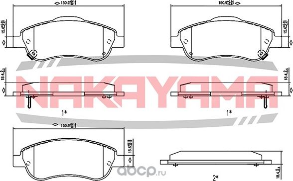 Колодки тормозные (Nakayama). Артикул HP8426NY