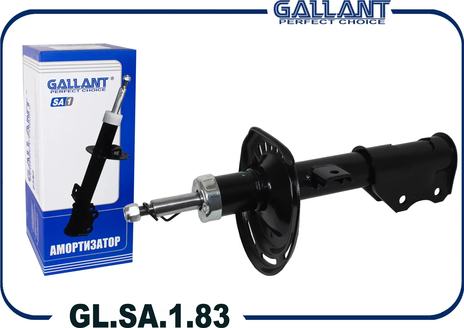 Стойка передняя левая газовая LADA Vesta (Gallant). Артикул GLSA183