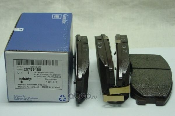 Тормозные колодки General Motors. Артикул 96626076