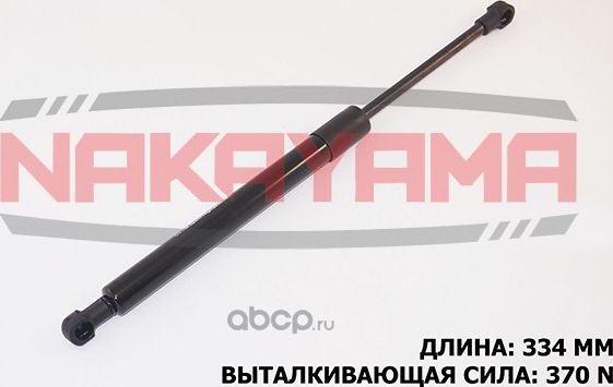 Амортизатор крышки багажника CHEVROLET EPICA (KL1) (Nakayama). Артикул GS569NY