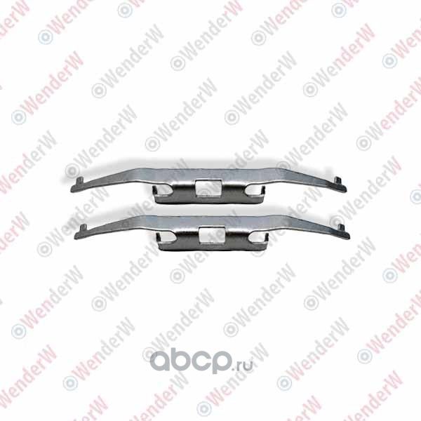 Ремкомплект монтажный тормозных колодок (Wenderw). Артикул WE0234R