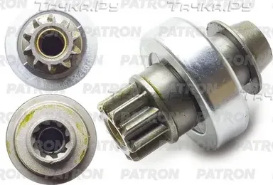 Привод стартера SSANGYONG Action,Kyron (05-) (бендикс) PATRON Patron. Артикул P101705