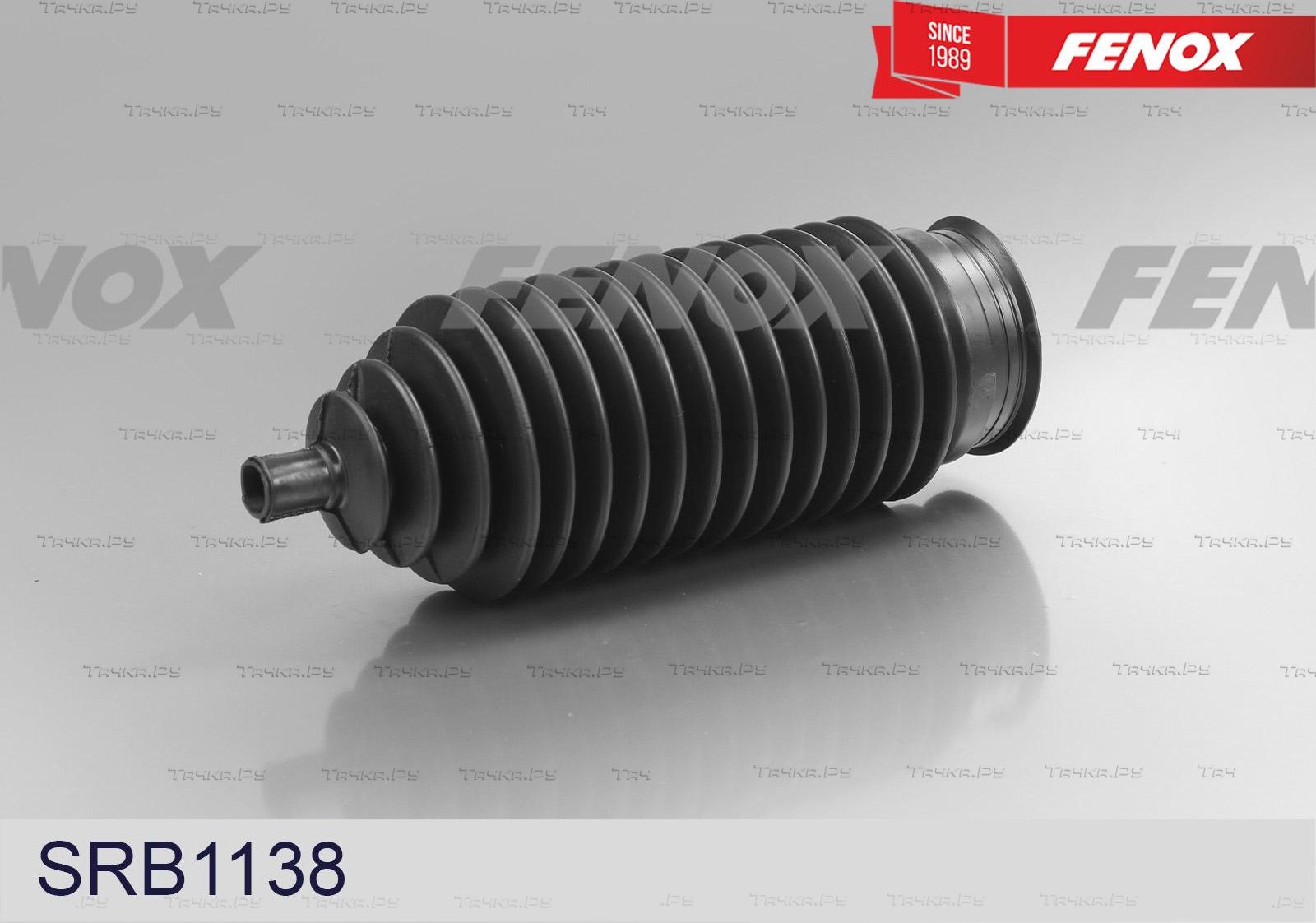 Пыльник рулевой рейки Fenox. Артикул SRB1138