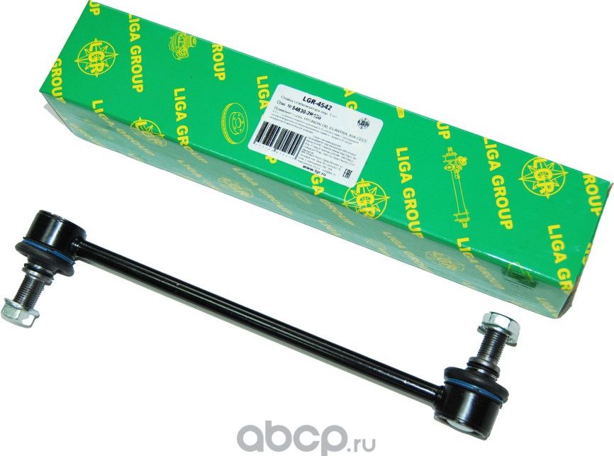 Стойка стабилизатора перед) (LGR). Артикул LGR4542