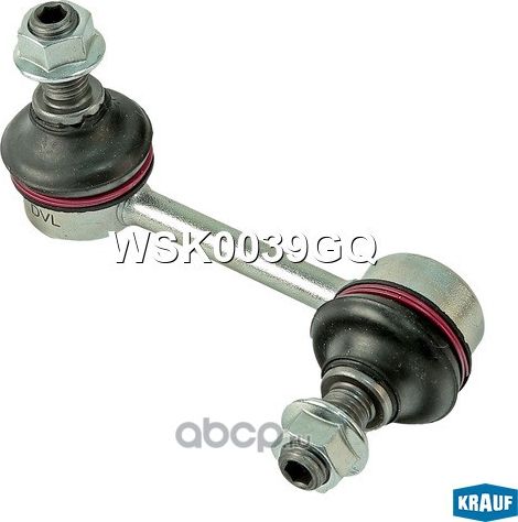 Стойка стабилизатора Krauf. Артикул WSK0039GQ
