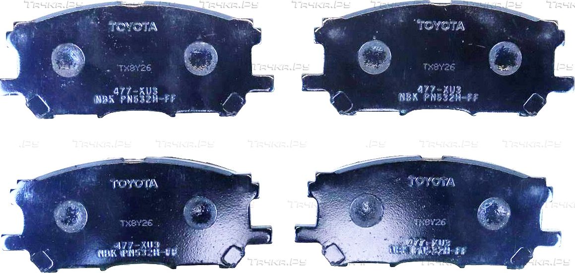 Тормозные колодки Toyota для Lexus RX III 2008-2015. Артикул 0446548110