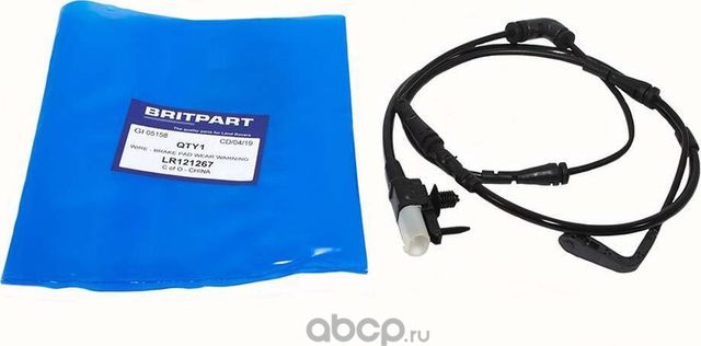 Датчик износа колодок передних DS/EVOQUE Britpart. Артикул LR121267