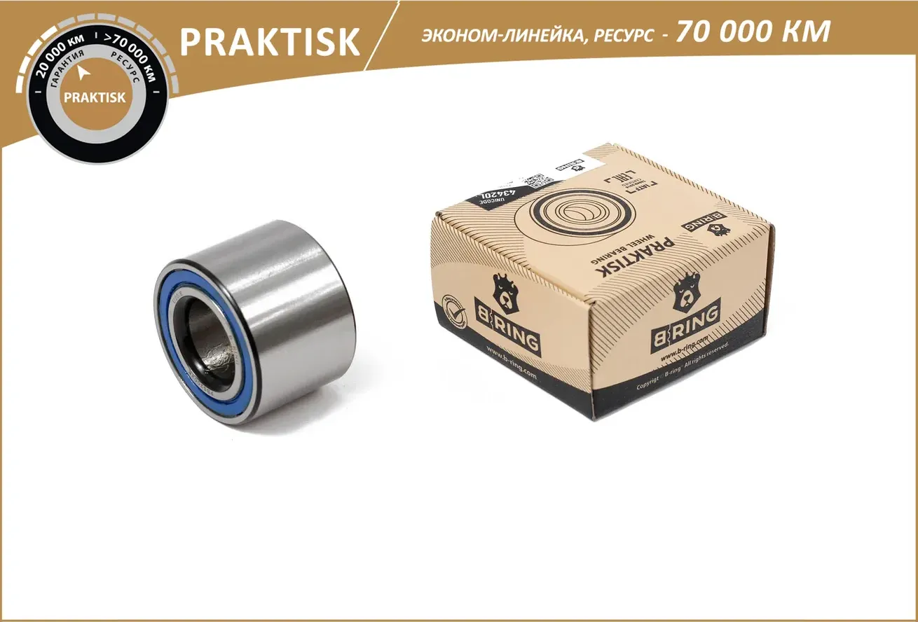 Подшипник ступицы RENAULT Logan (04-) (задн.) [шарик. 25x52x37] (PBS2002E) B-RING PRAKTISK (эконом) B-Ring. Артикул pbs2002e