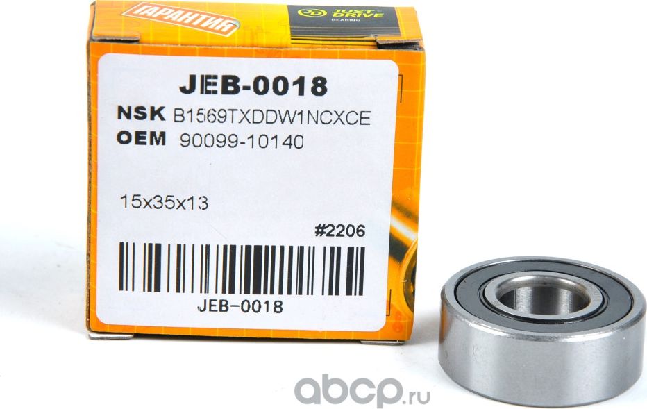 Подшипник закрытый(резина) (153513) B15-69D (Just Drive). Артикул JEB0018