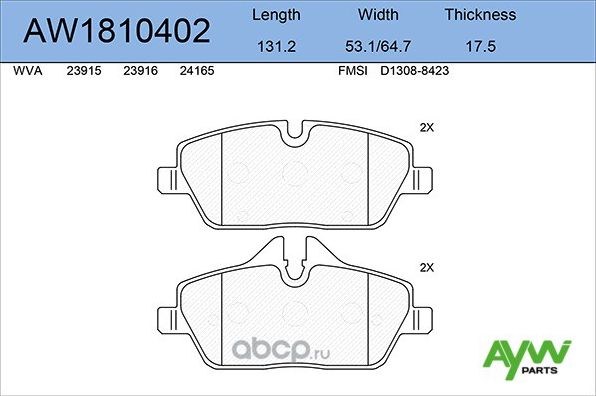 AW1810402 КОЛОДКИ ТОРМОЗНЫЕ ПЕРЕДНИЕBMW 1(E81/7) 1.6-2.0 06-12, MINI M (Aywiparts). Артикул AW1810402