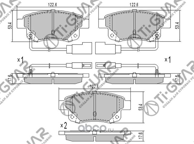 Тормозные колодки (TI-Guar). Артикул TG1725