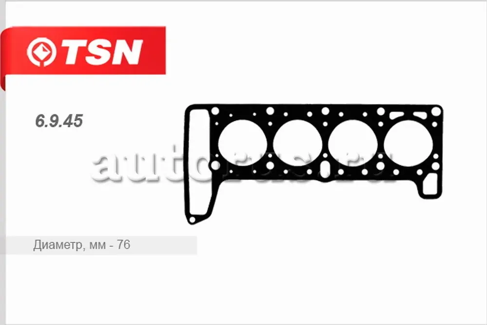 прокладка (TSN). Артикул 6945