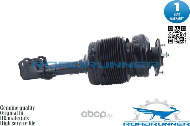 Амортизатор пневмоподвески (Roadrunner). Артикул RR41155AS