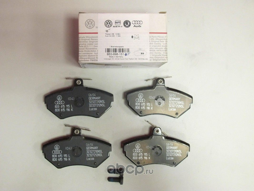 Тормозные колодки VAG. Артикул 8E0698151N