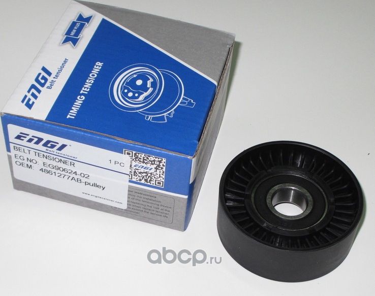 РОЛИК НАТЯЖНОЙ РЕМНЯ ГЕНЕРАТОРА КРАЙСЛЕР (ENGI). Артикул EG9062402