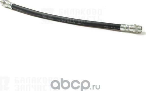 Шланг тормозной передний ВАЗ Балаково (Балаково Запчасть). Артикул 13453