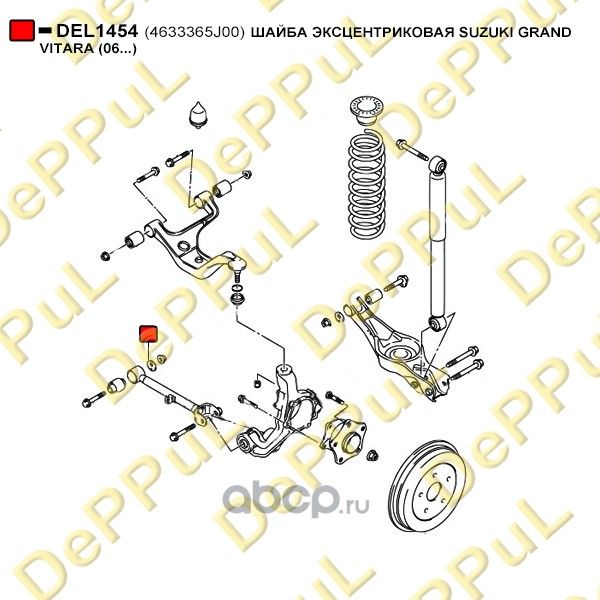 ШAЙБAЭKCЦEHTPИKOBAЯ (Deppul). Артикул DEL1454