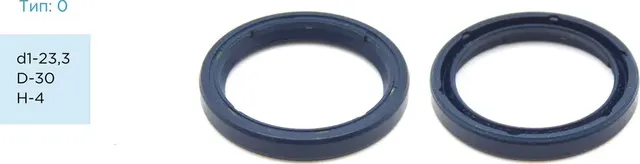 Сальник PSTF-00032 23,30/30,00*4,00 0 (Pstpro). Артикул PSTF00032