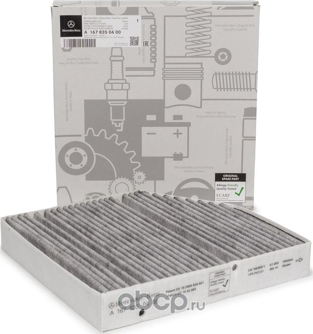 Салонный фильтр Mercedes-Benz. Артикул A1678350400