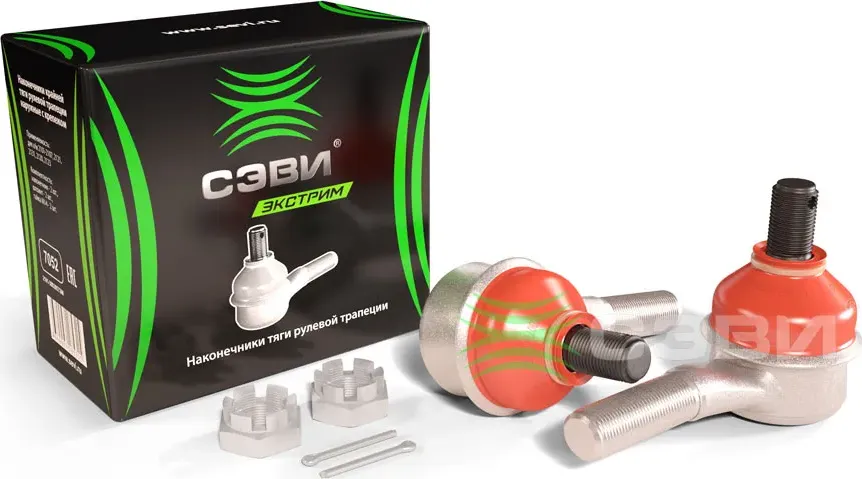 НАКОНЕЧНИК РУЛ 2101-07,2121 НАРУЖ КОРОТ НАРУЖ С КРЕПЕЖОМ (СЭВИ) (Sevi). Артикул 7052