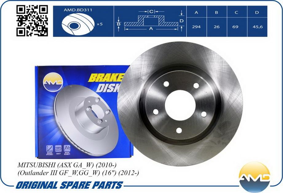 Диск переднего тормоза 4615A178/ AMD. Артикул AMDBD311