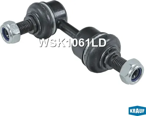 Стойка стабилизатора (Krauf). Артикул WSK1061LD
