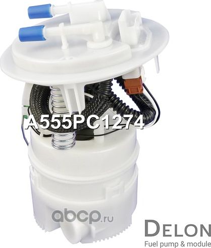 Модуль в сборе с бензонасосом (Delon). Артикул A555PC1274