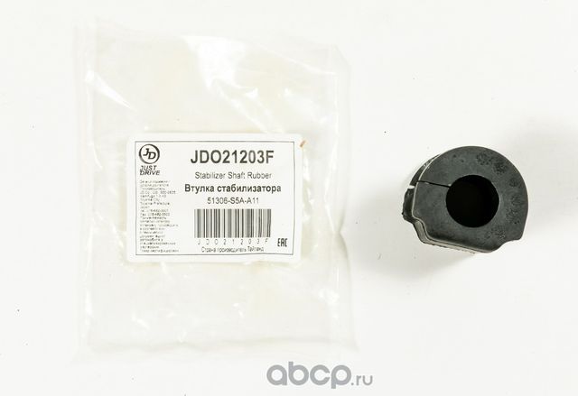 ВТУЛКА СТАБИЛИЗАТОРА (Just Drive). Артикул JDO21203F