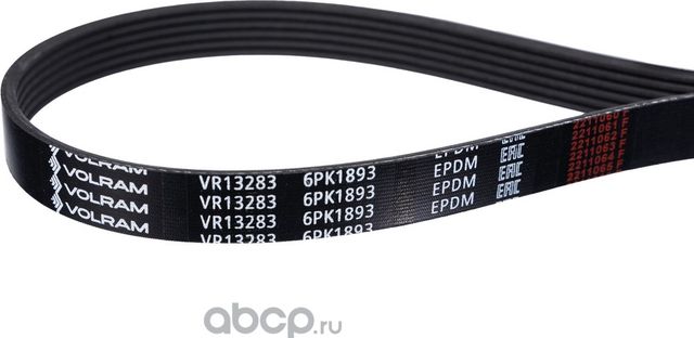 РЕМЕНЬ ПОЛИКЛИНОВОЙ (6PK1893) FORD, CHEVROLET VR13283 (VOLRAM). Артикул VR13283