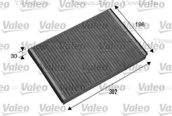 Салонный фильтр Valeo Protect для Opel Astra G 1998-2009. Артикул 698875