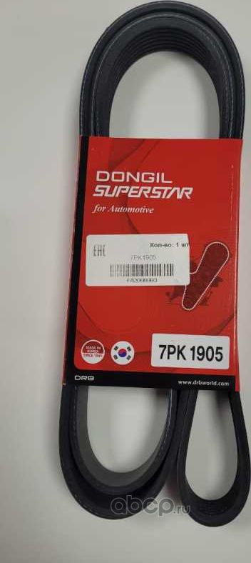 Ремень поликлиновой 7PK 1905 DR5000 EPDM EX (Dongil). Артикул 7pk1905
