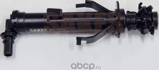 ЦИЛИНДР ФОРСУНКИ ОМЫВАТЕЛЯ ФАРЫ ПРАВЫЙ (Sakes). Артикул 8001104801