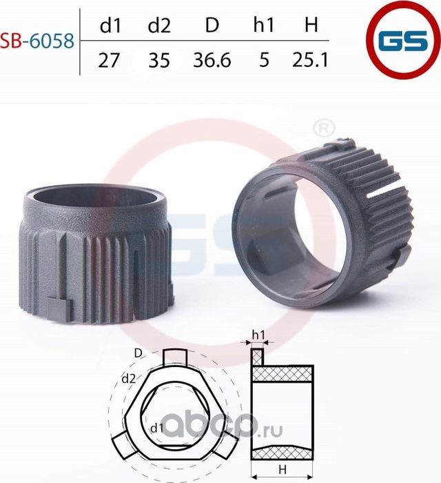 Втулка рулевой рейки (GS). Артикул SB6058