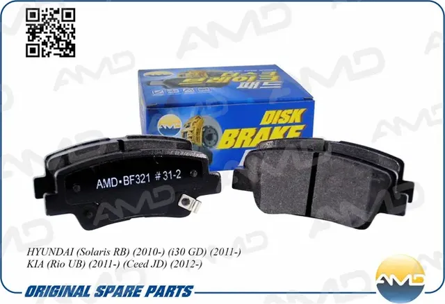 Колодки тормозные дисковые | зад | (AMD) AMD. Артикул AMD.BF321