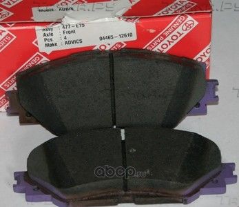 Тормозные колодки Toyota задние для Lexus SC II 2001-2010. Артикул 0446512610