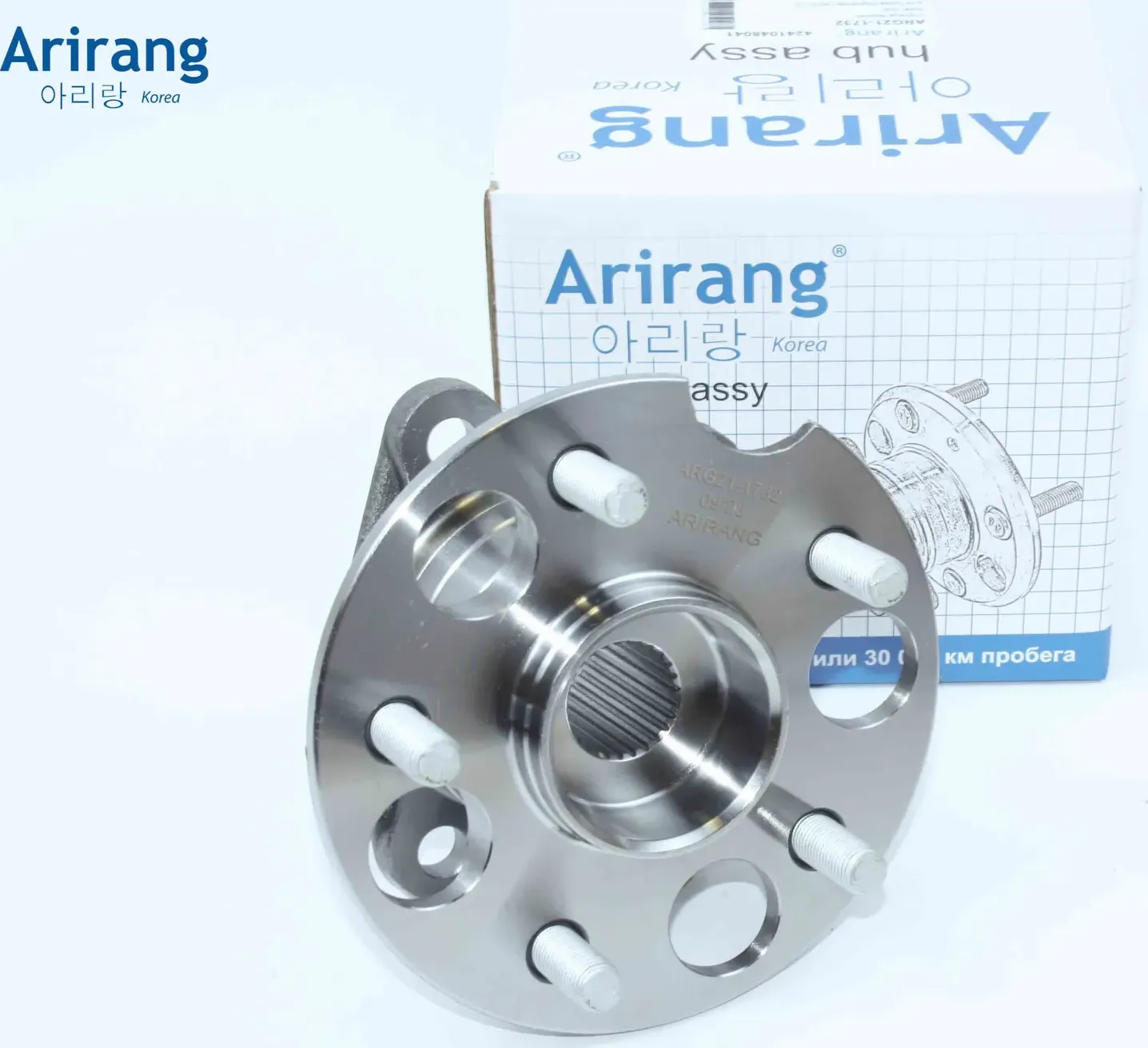 Ступица задняя (Arirang). Артикул ARG211732