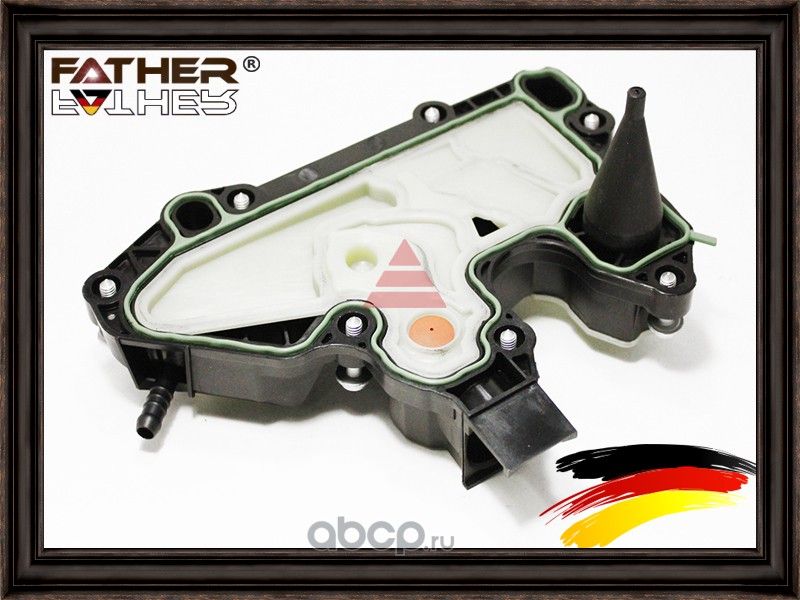 Маслоотделитель (Father). Артикул F1617R36