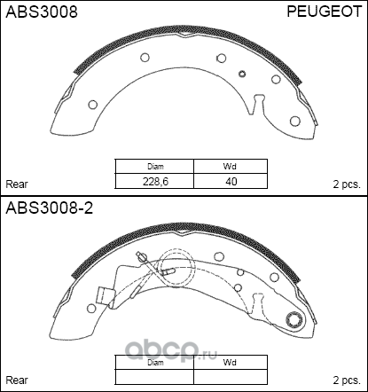 Колодки тормозные (Allied Nippon). Артикул ABS3008