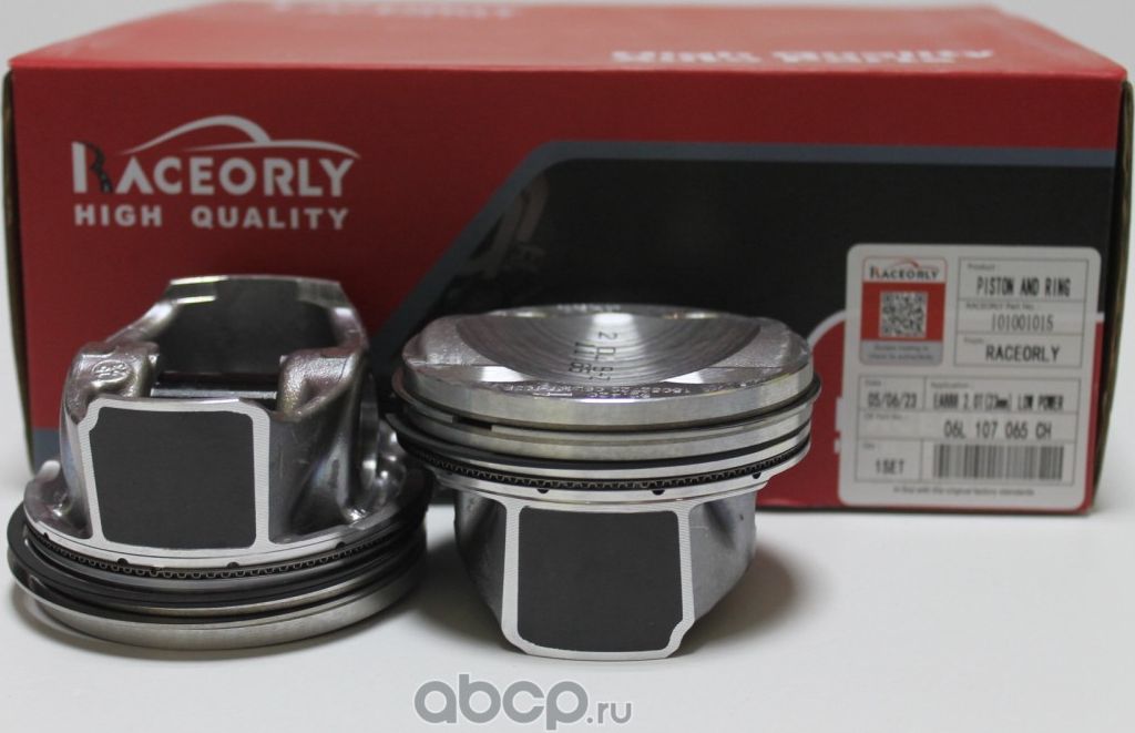Комплект поршней VW 2.0 TSI CZP 06K107065AB (Raceorly). Артикул I01001015