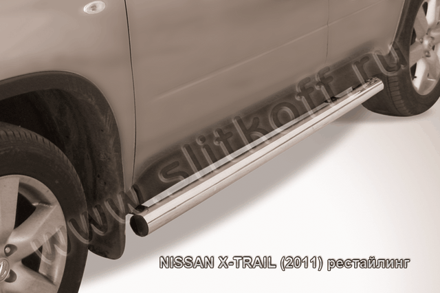 Пороги Slitkoff труба d76 для Nissan X-Trail T31 2011-2014. Артикул NXT11-006