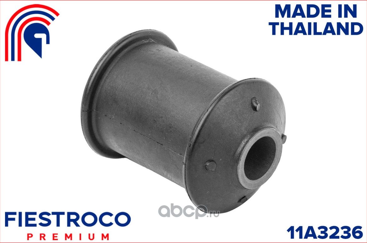 Сайлентблок рычага FORD TRANSIT 00- пер. (Fiestroco). Артикул 11a3236