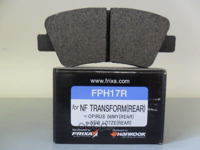 Колодки тормозные HYUNDAI Solaris,Sonata NF KIA Opirus задние (4шт.) (ЗАМЕНА НА (Frixa) Frixa. Артикул FPH17R