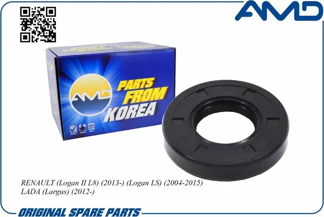 Сальник привода КПП 8200068744/ AMD AMD. Артикул AMD.SG345